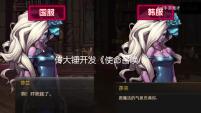传大锤开发《使命召唤:高级战争2》 2025年发售